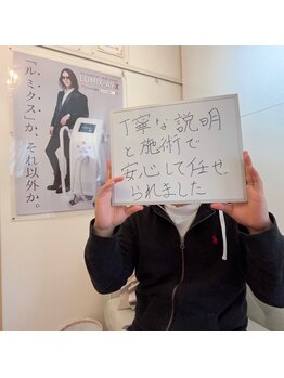 メルシー ドゥ(merci do)/【お客様のご感想】