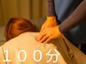 【全身ケアご希望の方！】100分ヘッドスパ＆ボディケア¥13,200→10,000