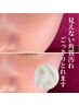 【オプション】ごっそりクレンジング¥3300→¥1,100