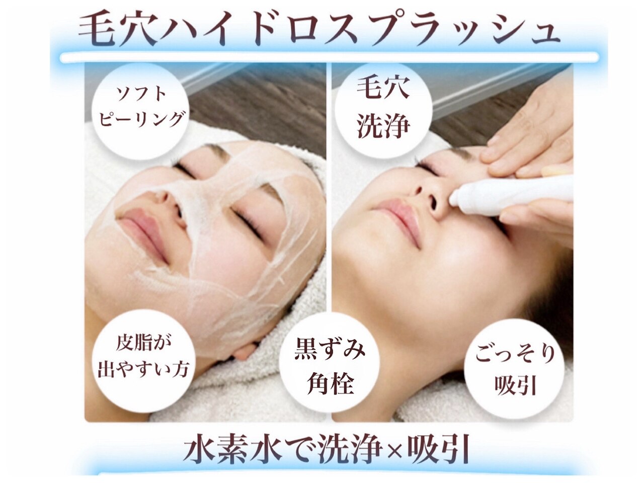ボディケア/エステ me beauty ME ミニョンボディ/ボディケア/スタイルアップ