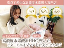 シェノン(CHAINON)