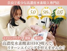 シェノン(CHAINON)