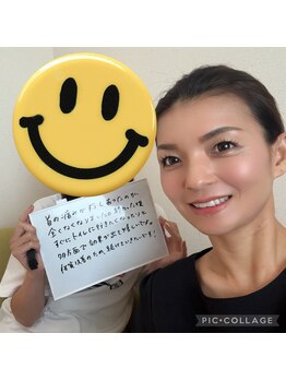 オーサム(Awesome)/40代女性/ご新規様