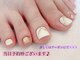ユニックス サロンアンドスパ UNIX Salon&Spa 浦和美園店の写真