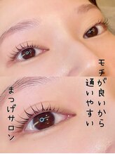 リロウ(lilou)/まつげパーマ　ヘアセット