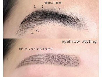 ワンディバイサンバレー(1d by sunvalley)/間引き有りアイブロウワックス