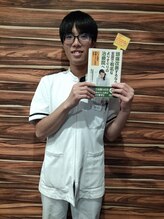 浦安整骨院/本の掲載