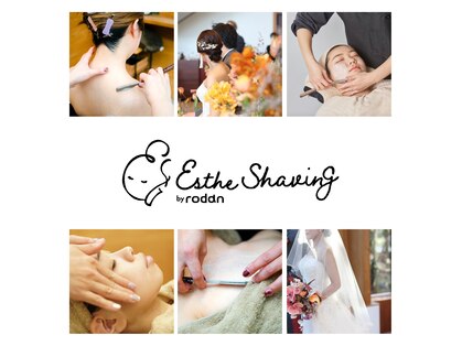 ロダン(rodan)の写真