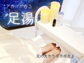 宙 長町店/足湯