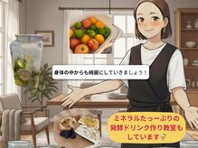 ベリル(BERYL)/身体の中からも綺麗に！腸活！