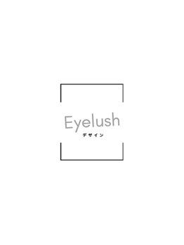 アンレーブ(an'reve)/