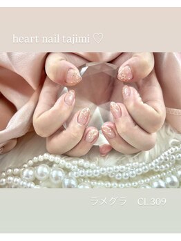 はあとねいる 多治見店/デザイン紹介