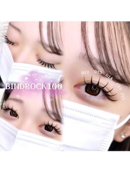 ロイ(Roi)/バインドロック１００束