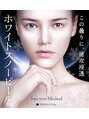 ピュアノア 三木店 クリニックレベルのピーリングなのに剥離なし!韓国色白美肌に♪