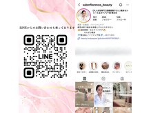 フローレンス(Florence)の雰囲気（Instagramにて施術風景を分かりやすく載せています）