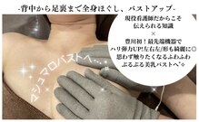 シャルマン(Charmant)