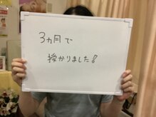 トータルヘルスビューティーカズ(TotalHealthBeauty KAZU)/【お客様の声】光の森/光美容