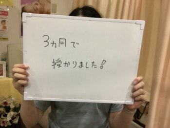 トータルヘルスビューティーカズ(TotalHealthBeauty KAZU)/【お客様の声】光の森/光美容