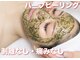 ホワイトビューティ(White beauty)の写真
