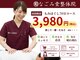 なごみ堂 マルナカパワーシティレインボー店の写真