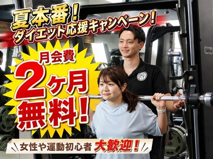 ゲットフィット 仙台富沢店(GET FiT)の写真