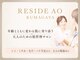 リサイド アオ クマガヤ(RESIDE AO KUMAGAYA)の写真