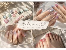 テテネイル(tete.nail)