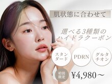 ベル(Belle)