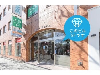 ホワイトニングカフェ 藤が丘店(WhiteningCafe)/