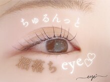 アイプラス(eye+)