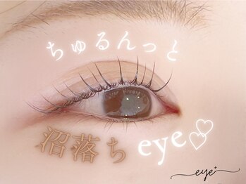 アイプラス(eye+)