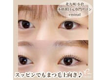 アイビューティー 三荻野店(AI beauty)/まつ毛パーマ/まつげパーマ
