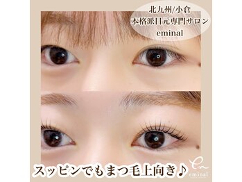 アイビューティー 三荻野店(AI beauty)/まつ毛パーマ/まつげパーマ