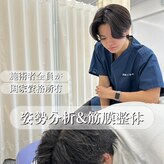 筋膜カッパ整体院 日暮里駅前店