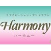 ハーモニー(Harmony)のお店ロゴ
