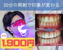 ネージュ(neige)