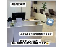 ラクレア(LA.CLAIRE)/美容室受付でお出迎えします♪