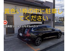 マンダリン スパ(mandarin spa)の雰囲気（サロン東側、斜め向かいにもう1台駐車場があります。）