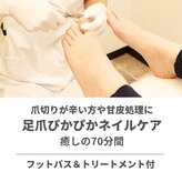 リゼラアンドコー 川越南古谷店