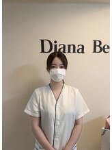 ディアナ ビューティー(Diana Beauty) ま  お
