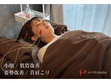 ヒノト(Hinoto)