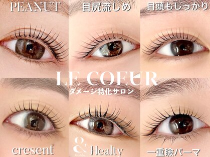 ルクール(LE COEUR)の写真