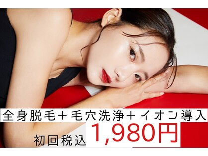 パールプラス 可児店(Pearl plus)の写真