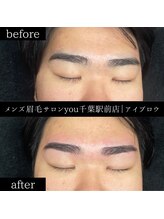 ユー 千葉駅前店(you)/ビフォ－アフター写真