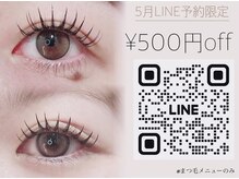 スムーチ 柏(smooch)