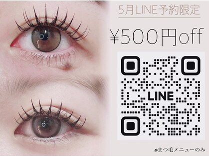 スムーチ 柏(smooch)の写真