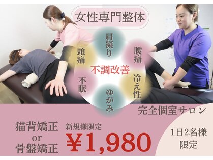 パルレ 仙台東の写真