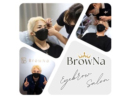 ブロウナ(BrowNa)の写真