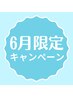 美白×デトックスフェイシャル70分 嬉しいボディ１ヵ所付き♪¥19,800→