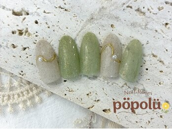 ポポル(popolu)/定額シンプルアートコース